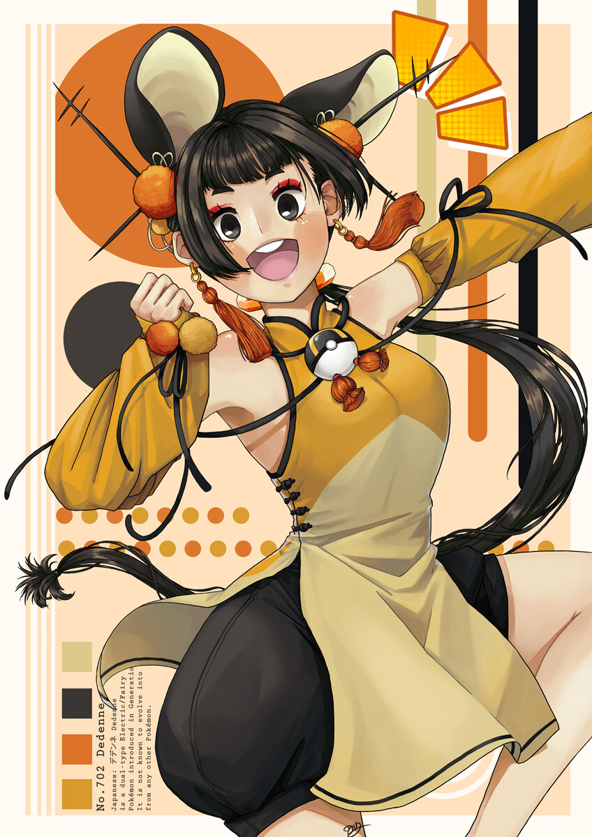 Magalie YANG - Pokemon gijinka - Dedenne