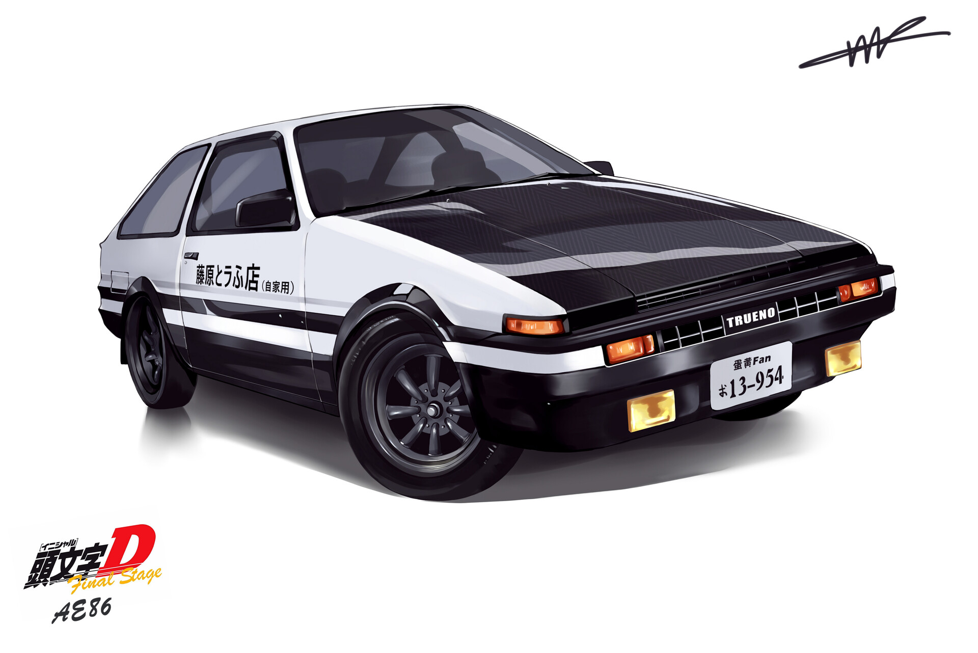 Huang HF [Initial D]ae86