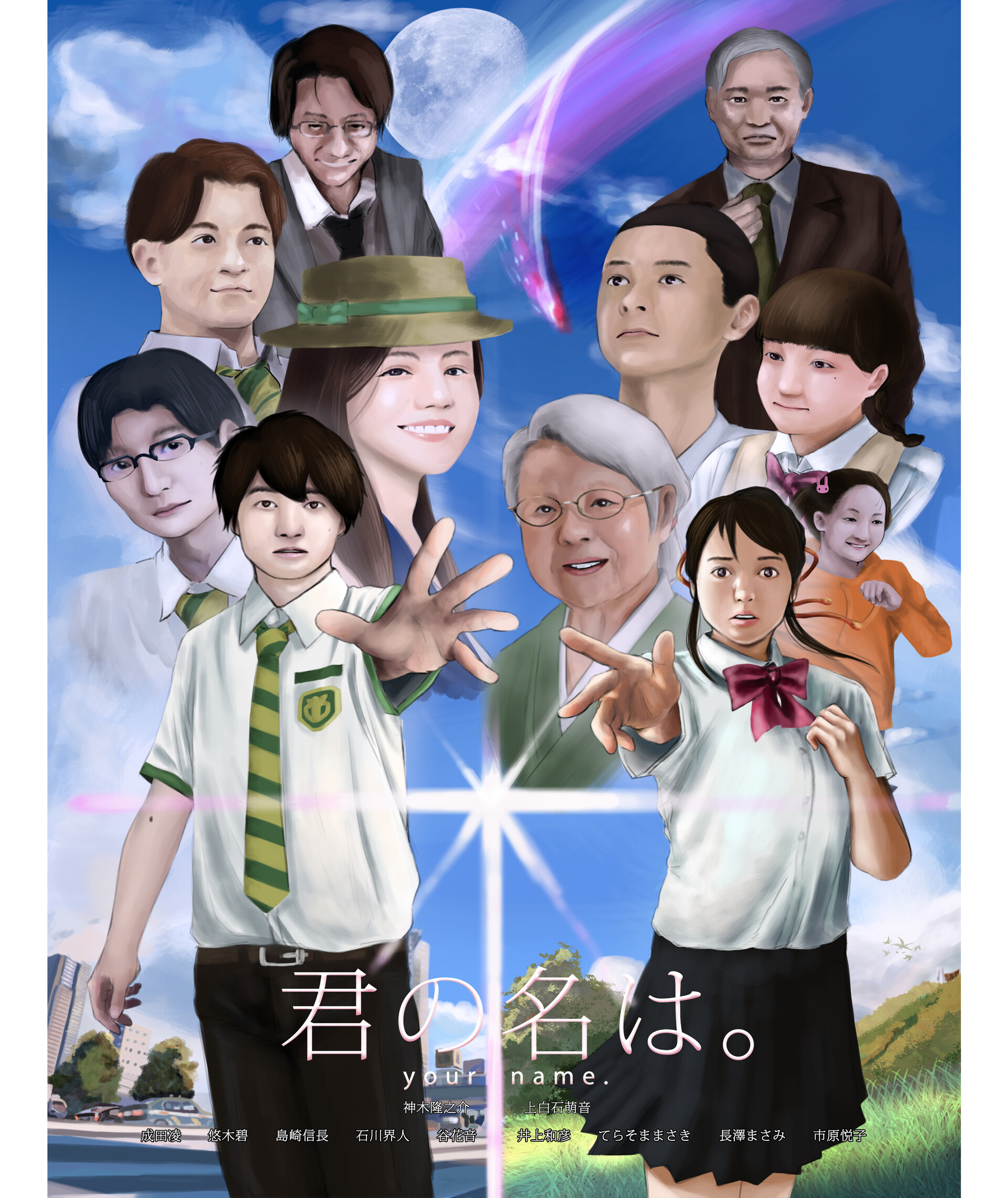 Artstation Your Name Voice Actors Hide Ishibashi Artstation Your Name Voice Actors Hide Ishibashi