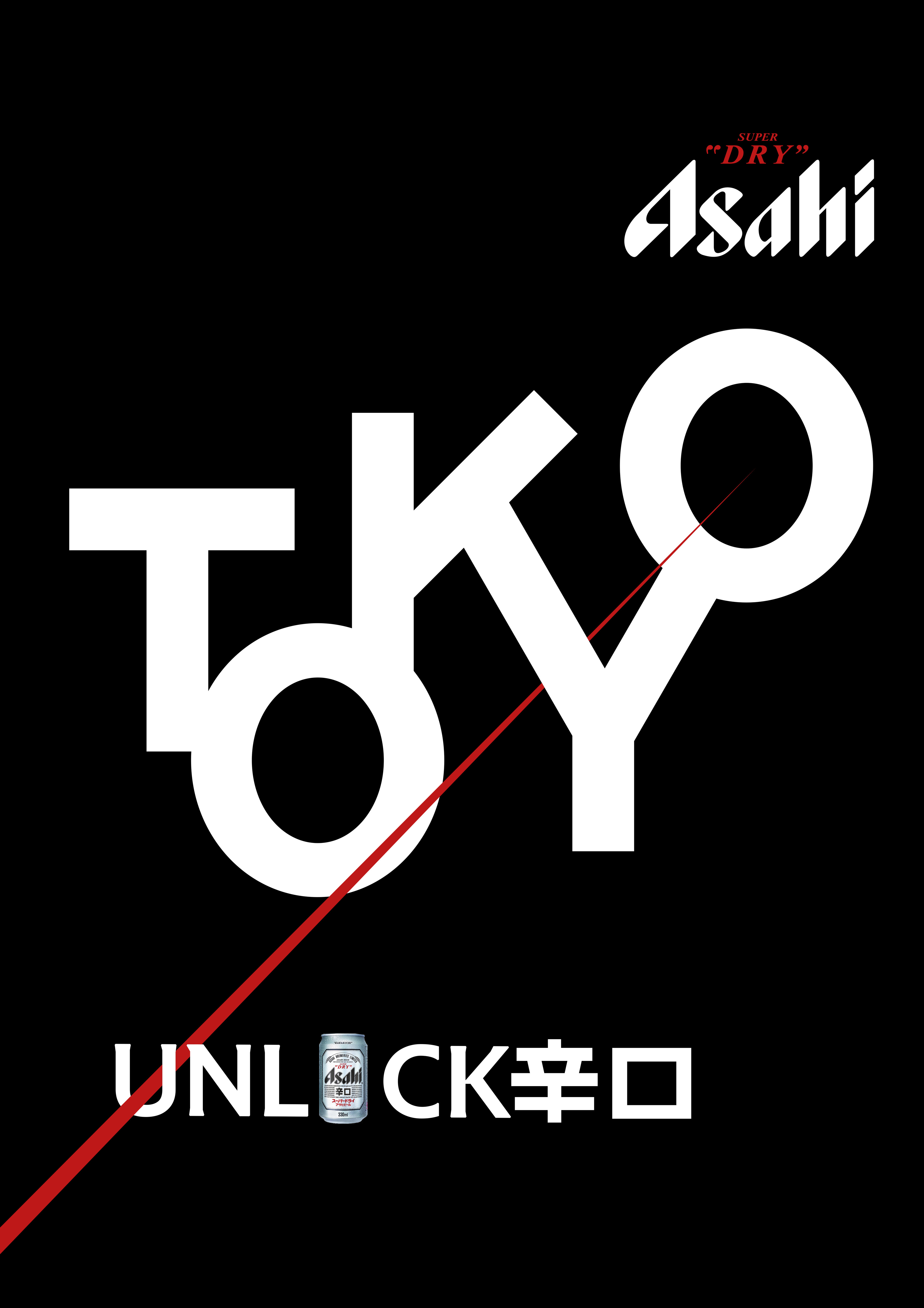 Poster done for the event