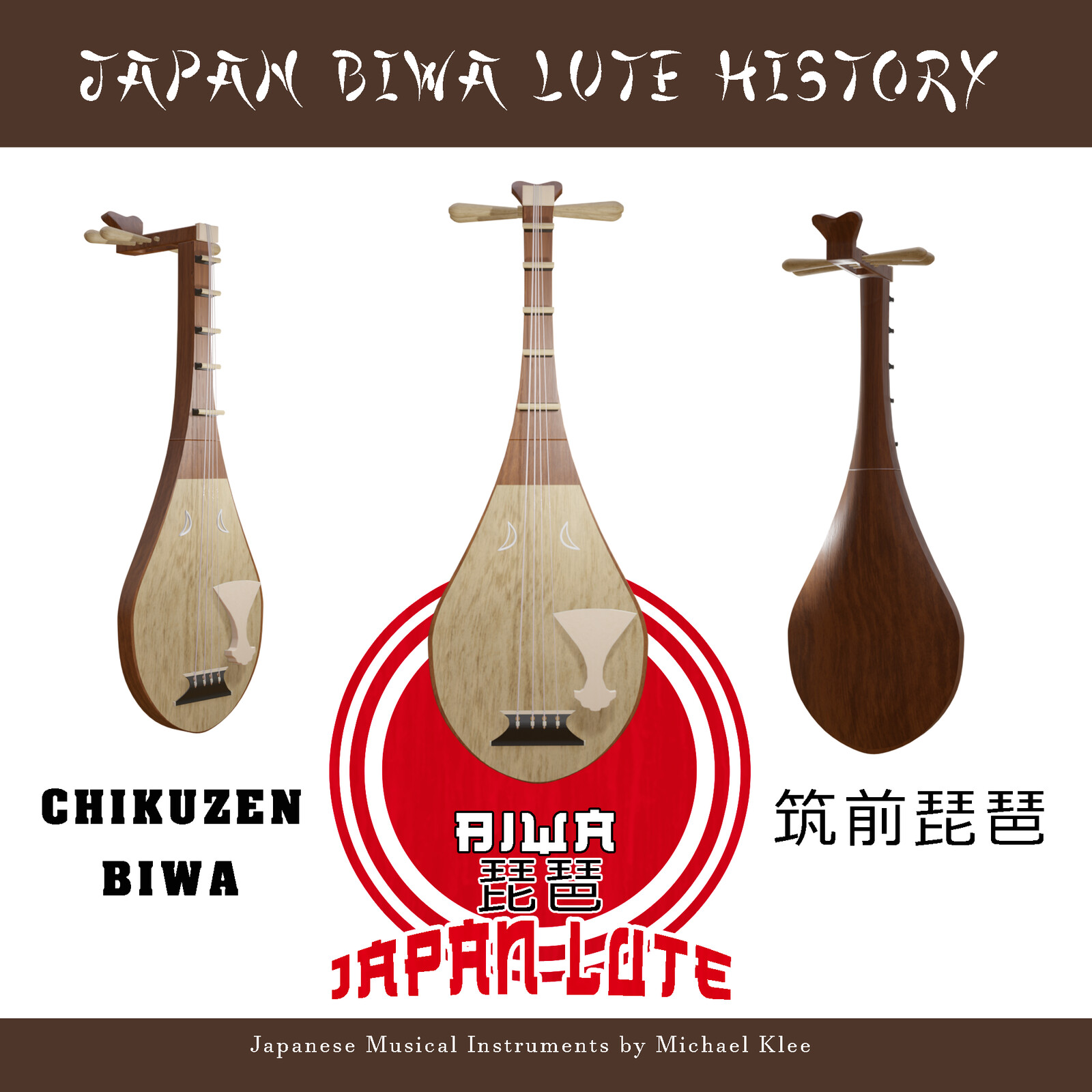 Biwa 琵琶  - Japanese Lute Instrument - Chikuzen 筑前琵琶