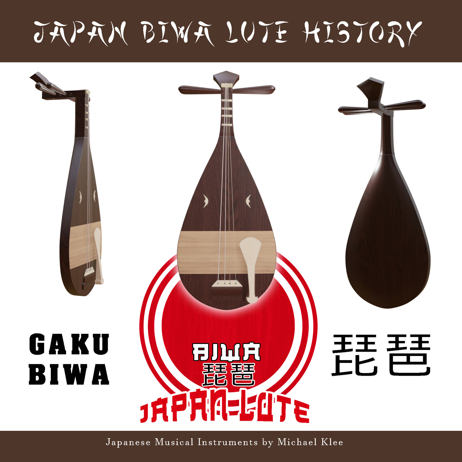 Biwa 琵琶  - Japanese Lute Instrument - Gaku 雅楽琵琶