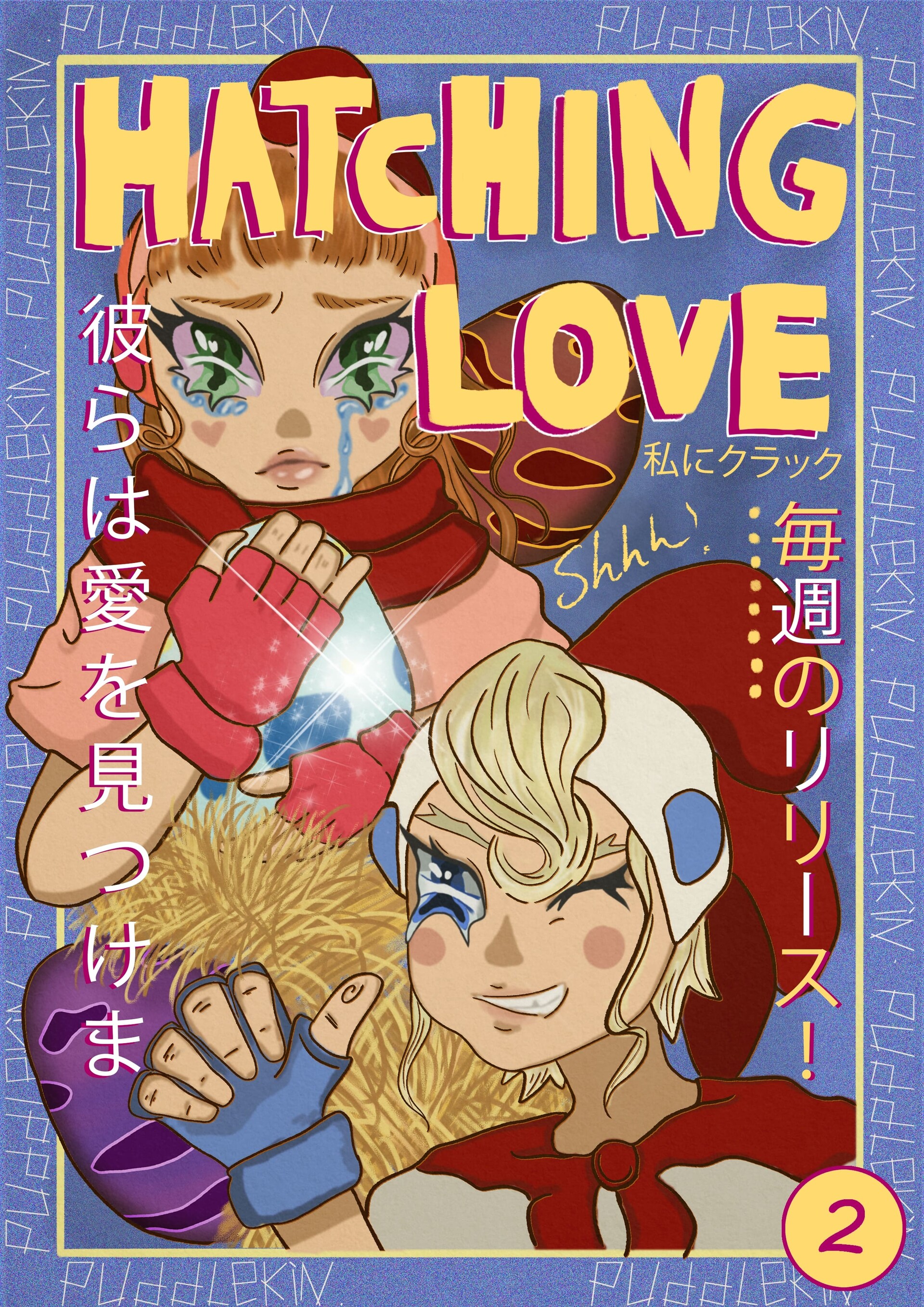 Isabel Odegbami Hatching Love