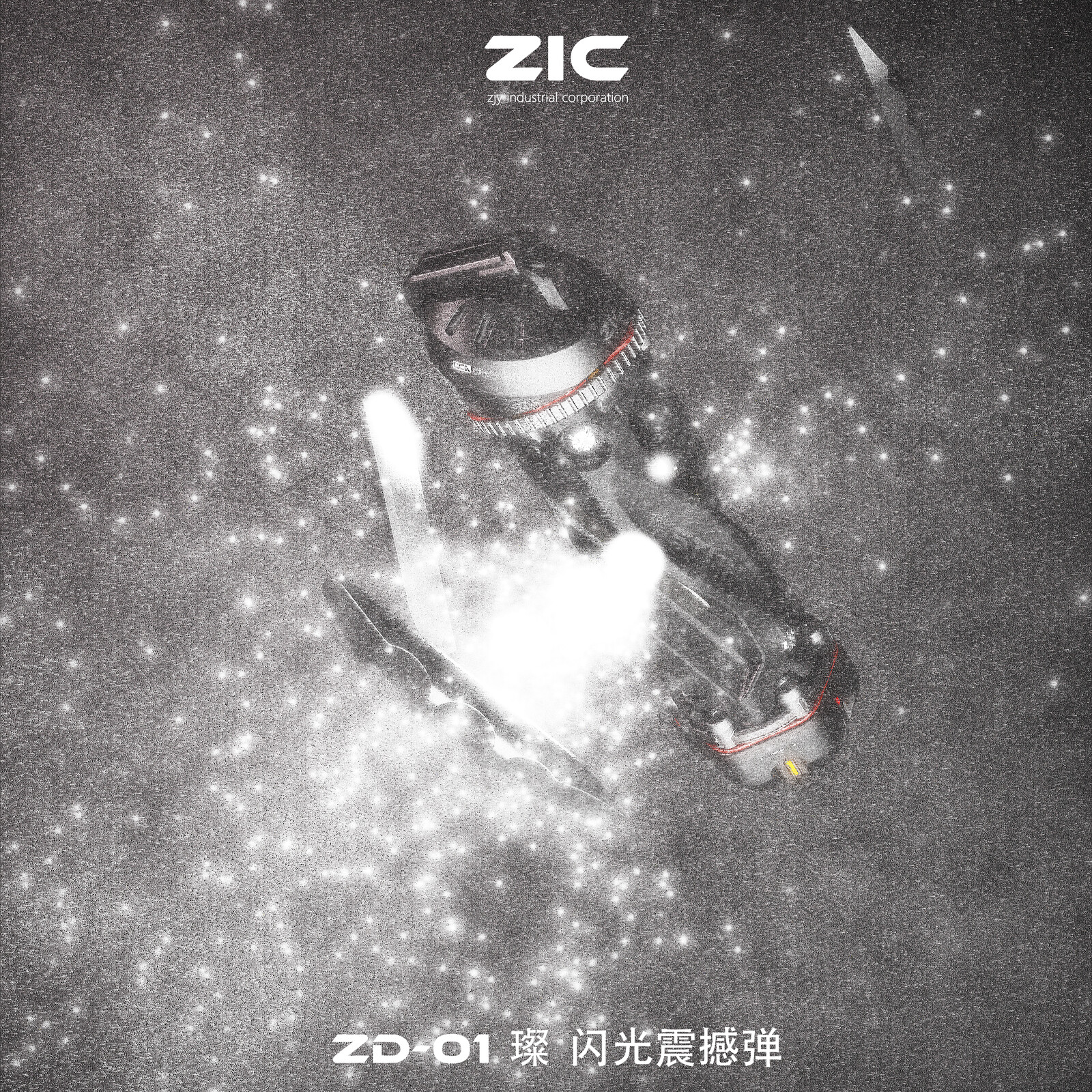 Don't look straight！！