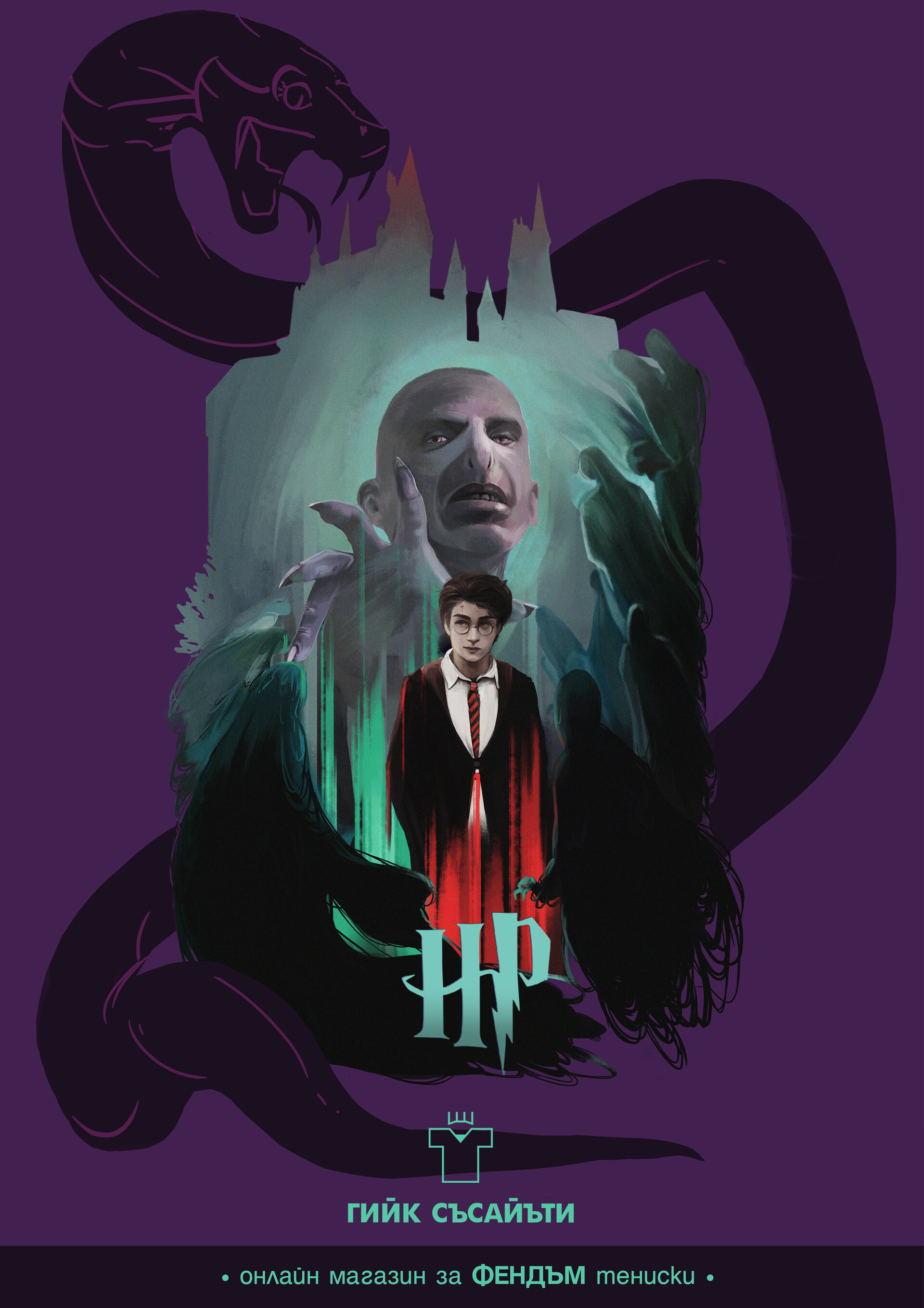 Lachezar Vladimirov - Harry Potter Poster