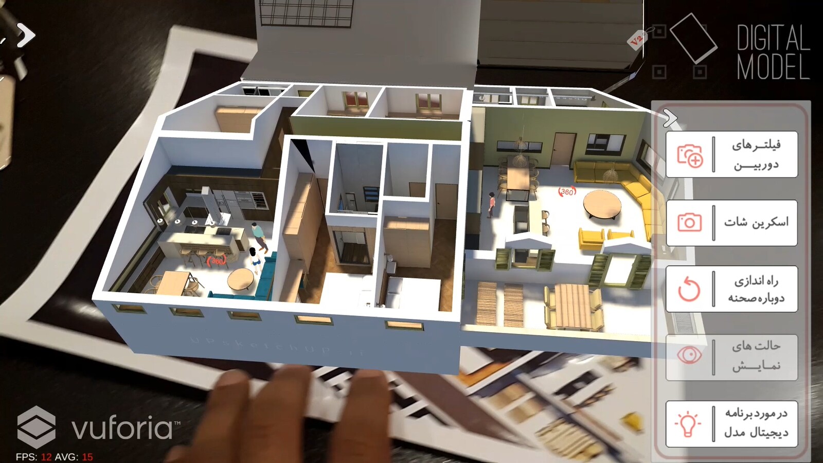 now you can see inside the house