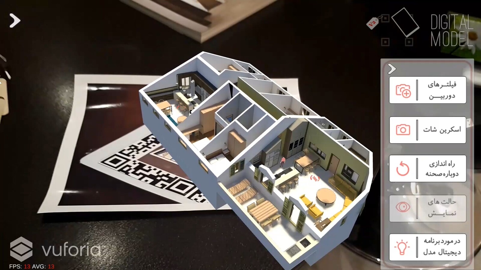 rotating model in the scene