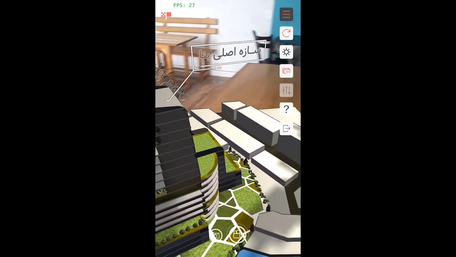 animated text in the scene