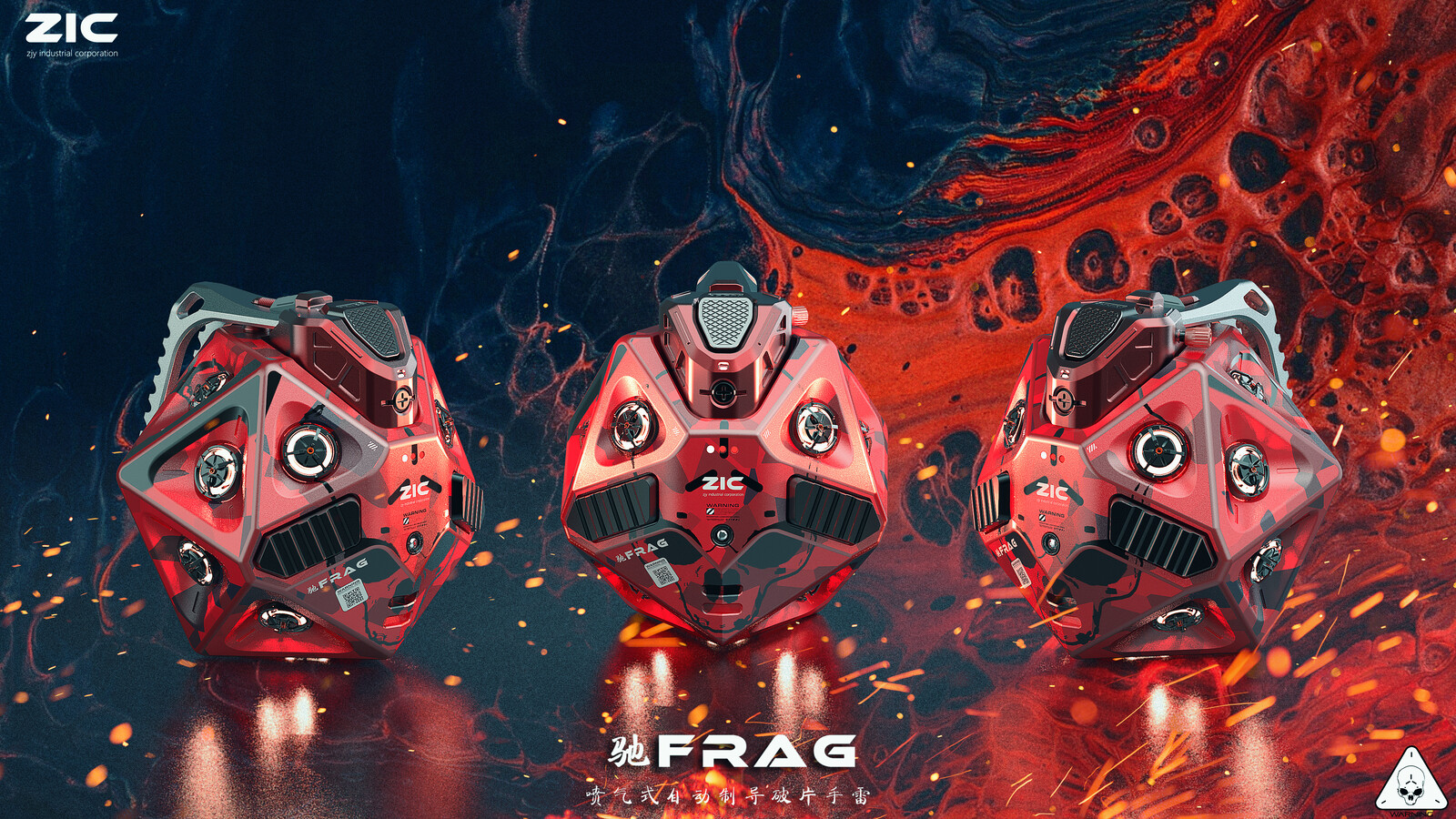 lava！熔岩与风！