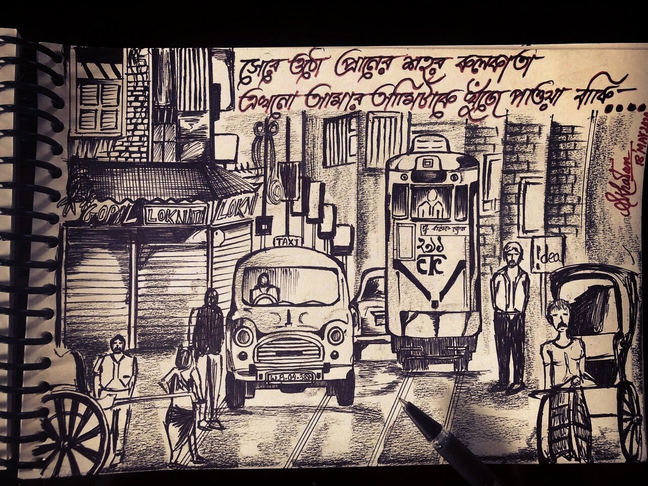Santosh Basak Artist page - Kolkata tram series...size A4 Pen and ink sketch  on paper 🚋🖋📝 . . . . . #penart #penandink #penandinkdrawing #lamysafari  #lamy #pendrawing #penartwork #penandinkdrawings #penandinkart #kolkata  #kolkatatram #
