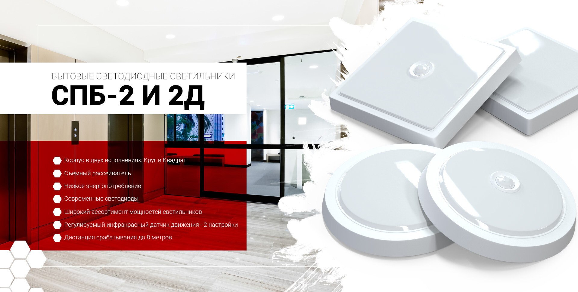 Led website. Подсветка помещений светодиодными лентами. Web трафик. Красивый интерфейс. Светодиодные панели центрсвет.