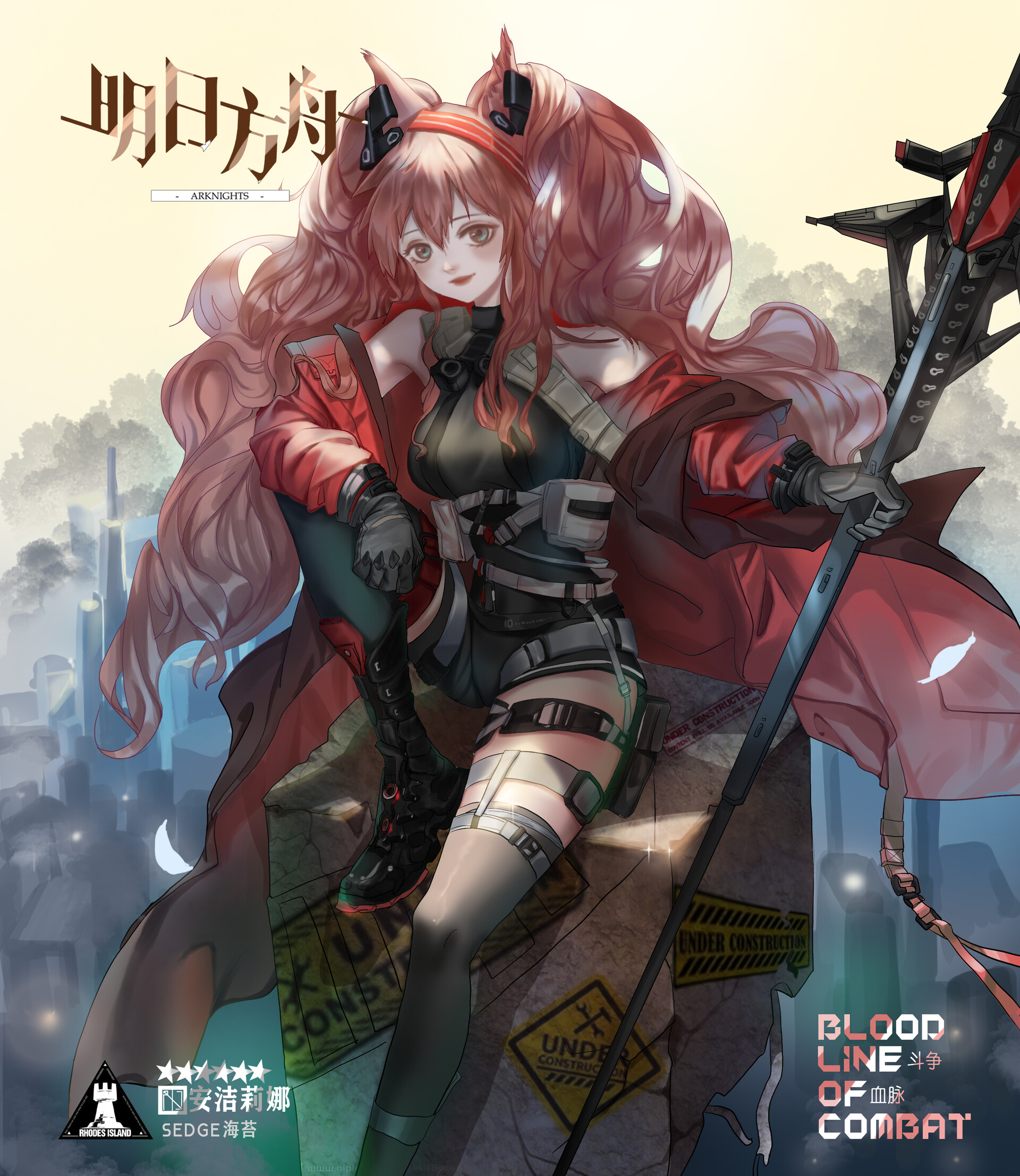 明日方舟 在 潔 難逃二創主題skin 情報限定開放 夜神電腦pc版 夜神模擬器 在電腦上玩安卓手機遊戲的軟體 安卓遊戲電腦版