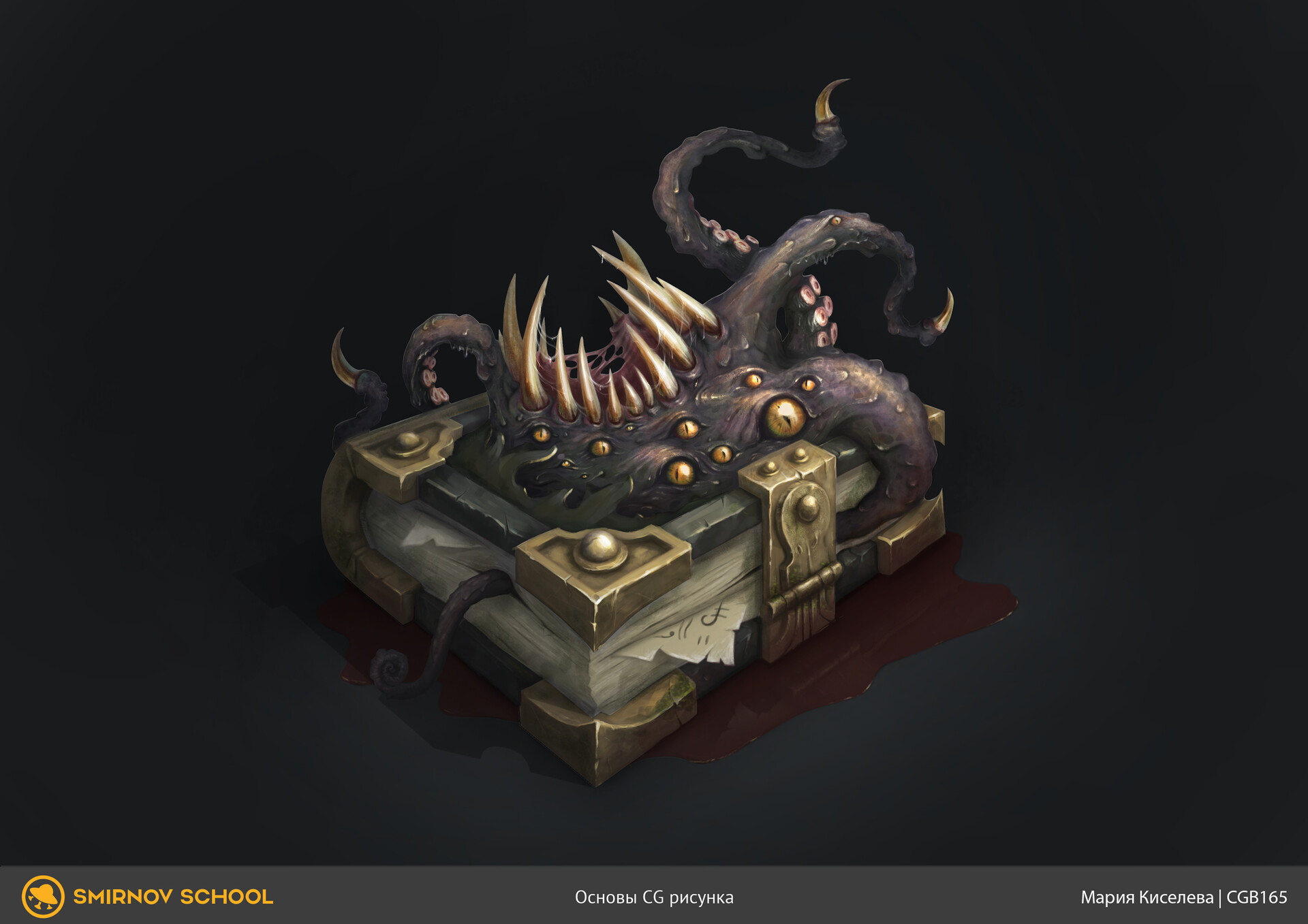 Artstation Vypusknaya Rabota S Kursa Osnovy Cg Risunka Maria Kiseleva