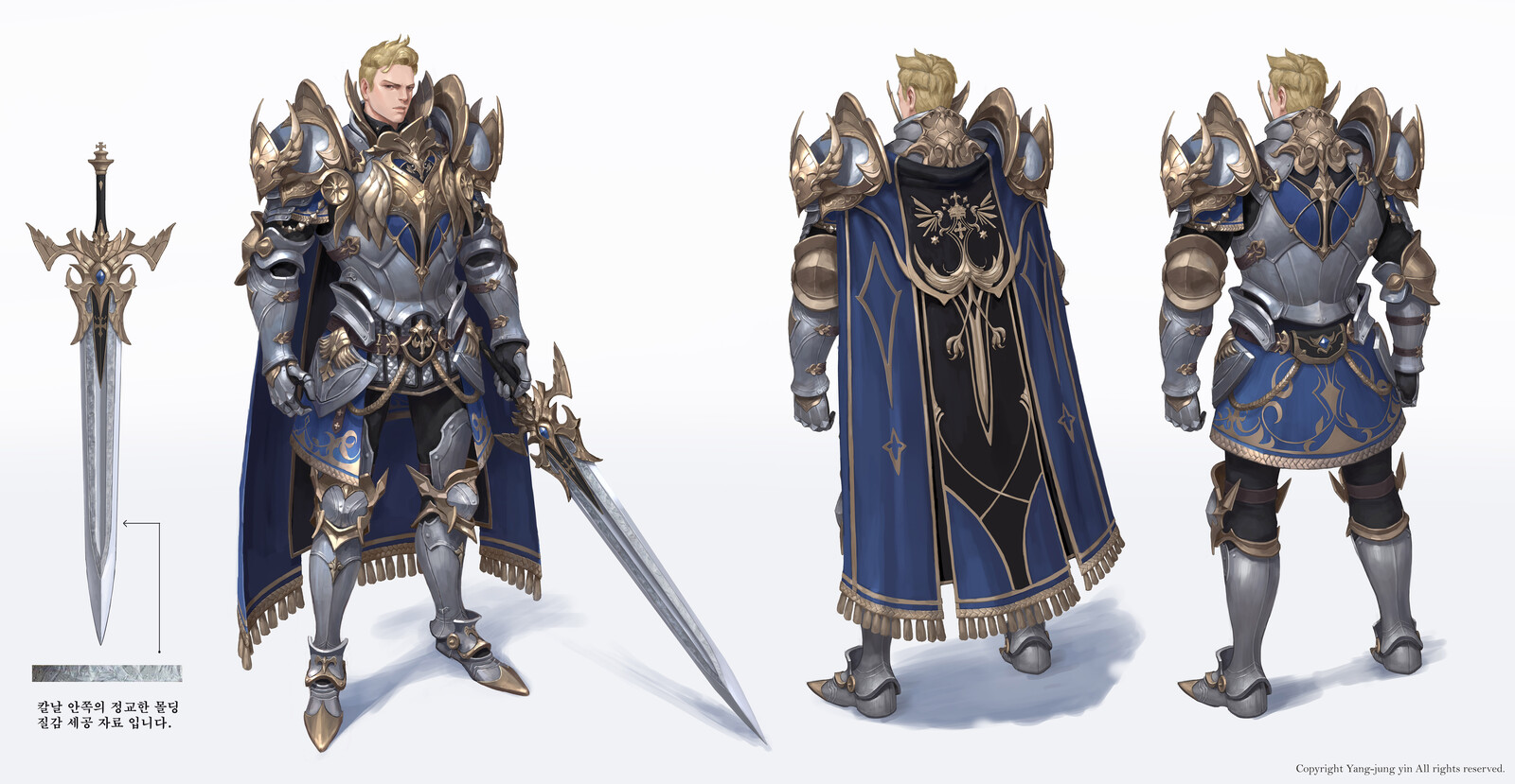 Knight
