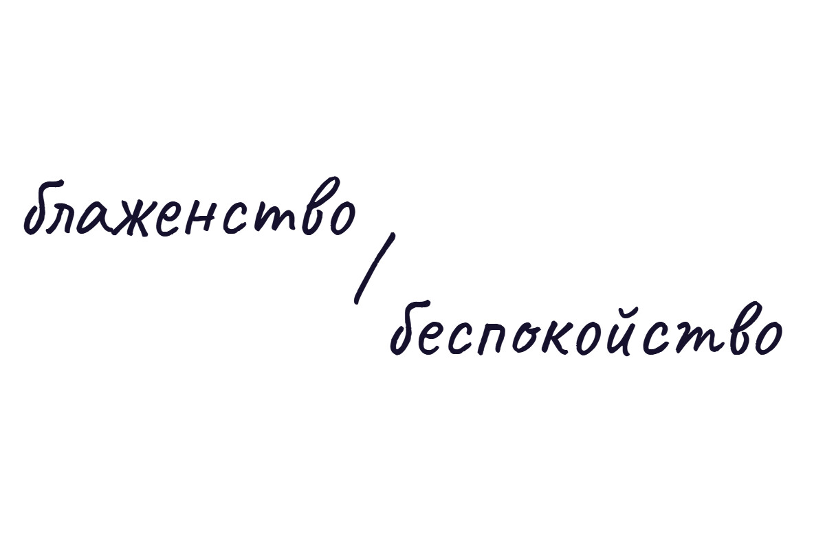 Иван Ахметьев