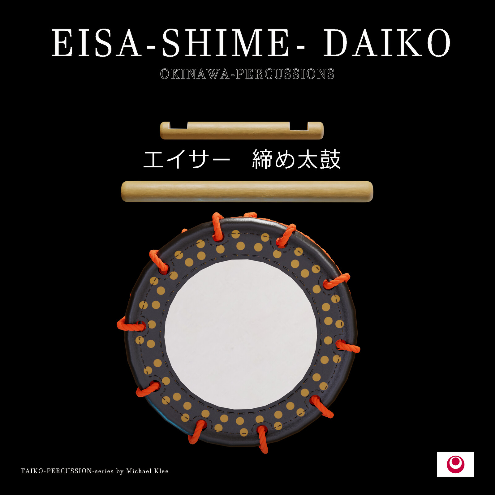 Eisa_shime_daiko_エイサー _締め太鼓 Top