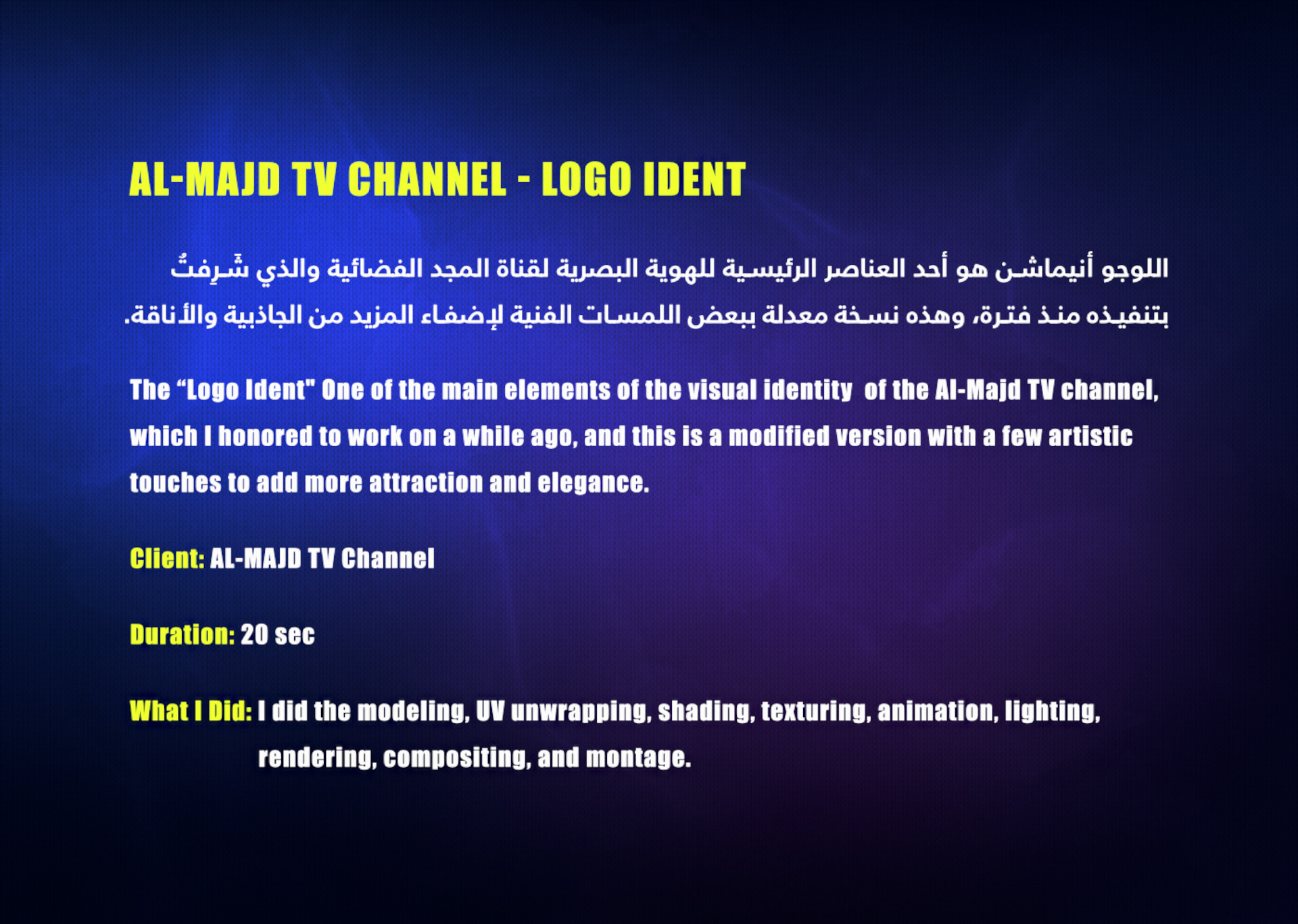 تردد قناة المجد الفضائية