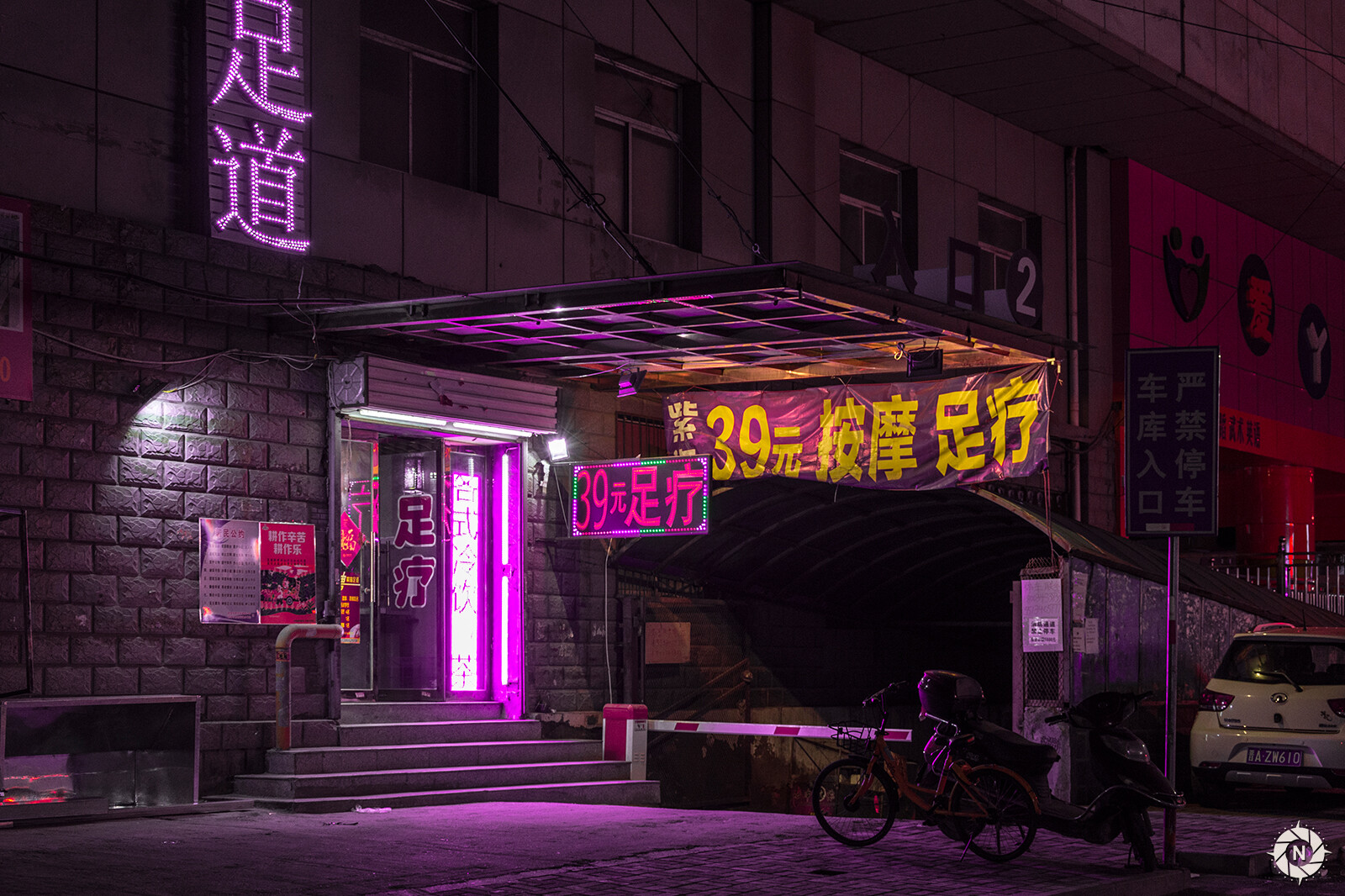 From the Photo Reference Pack: China By Night:

https://www.artstation.com/a/165861