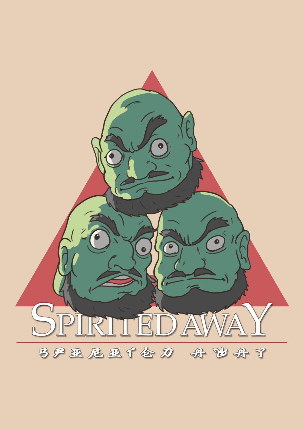 Spirited away watch youtube deals