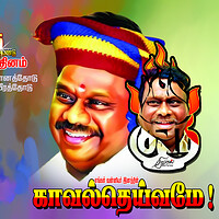 ArtStation - Anbumani Ramadoss Digital Painting prabas, prabas Arts