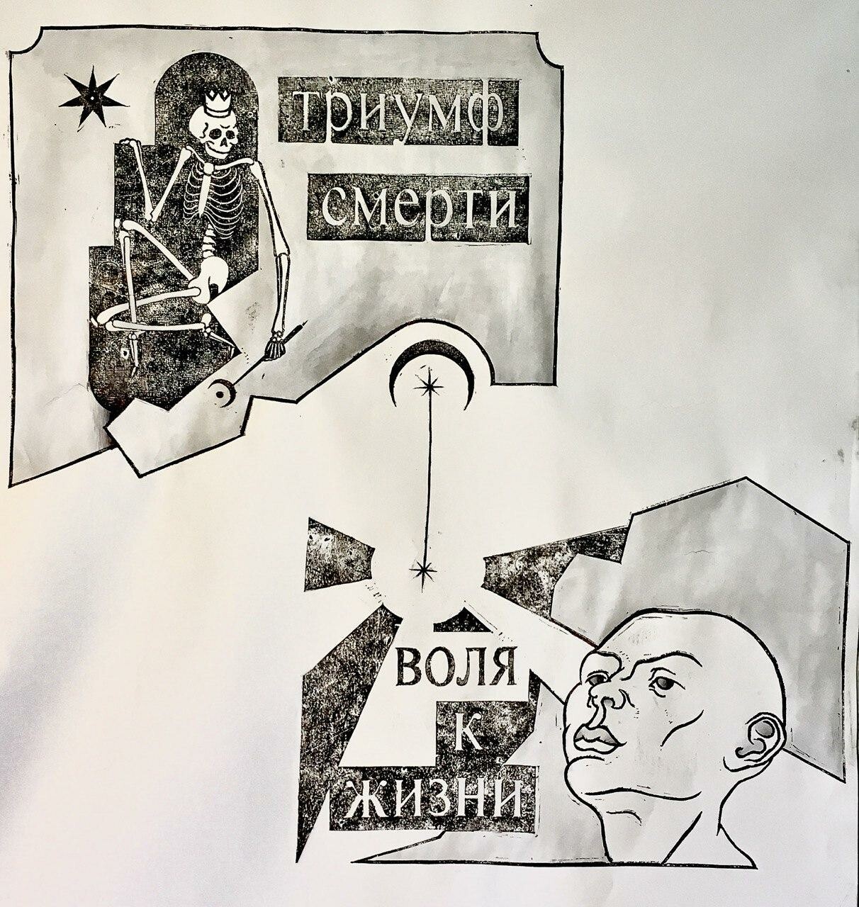 Анна ахматова защитникам сталина. Жить так на воле умирать. Егор хлеб. Одним бог дал крылья а другим. Анна ахматова.