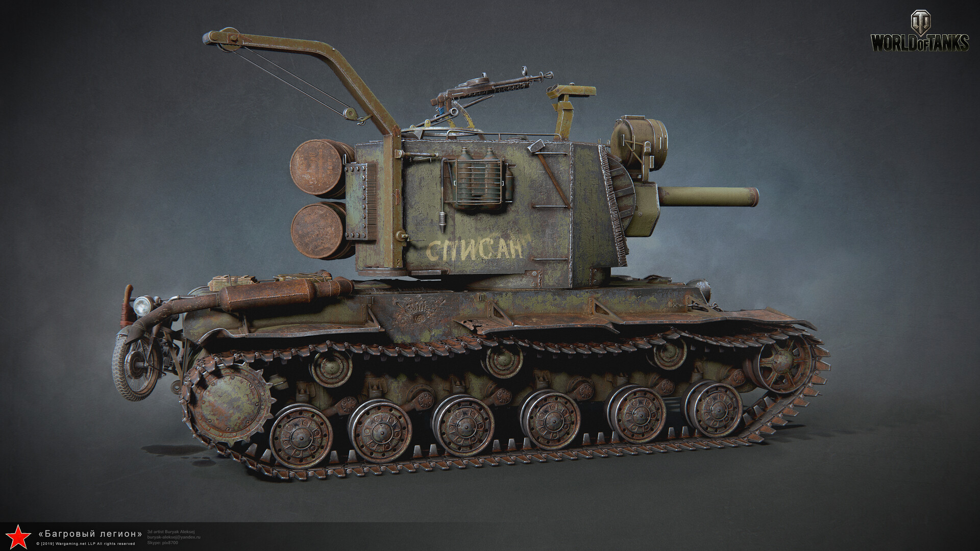 Kv 2 Crimson Legion Wot Polycount