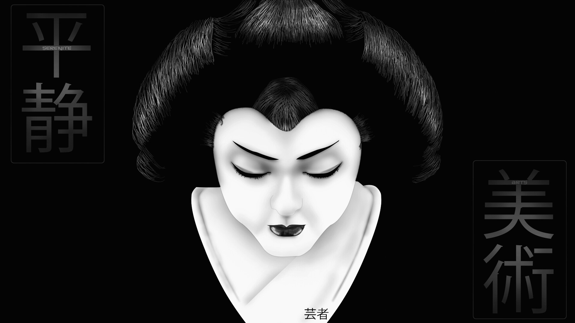 Reb' - Geisha