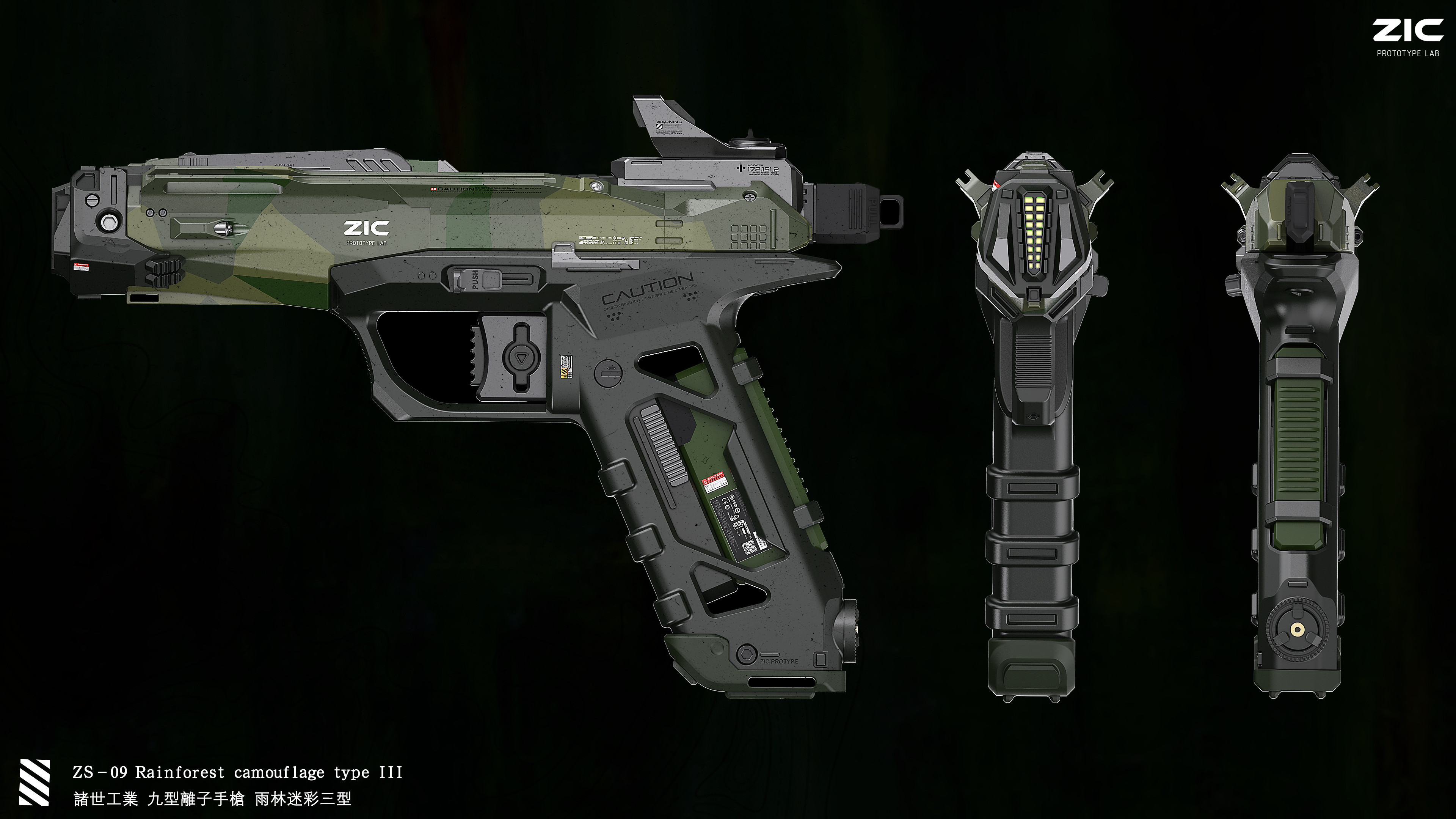 tac green