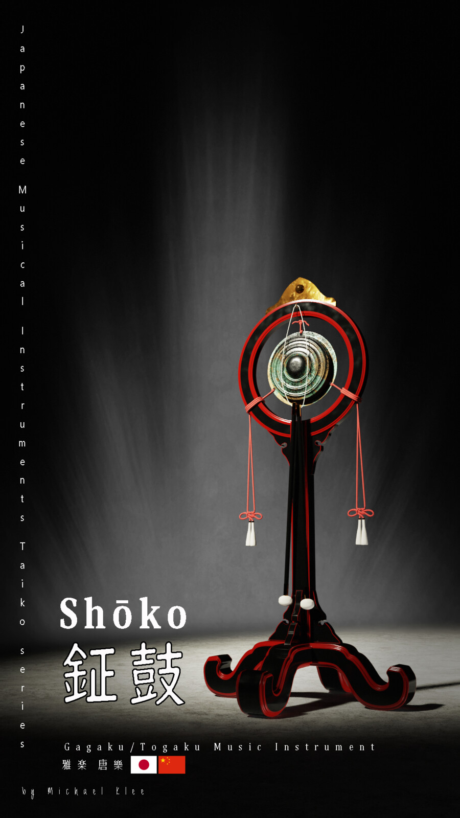 Shōko 鉦鼓 front 4