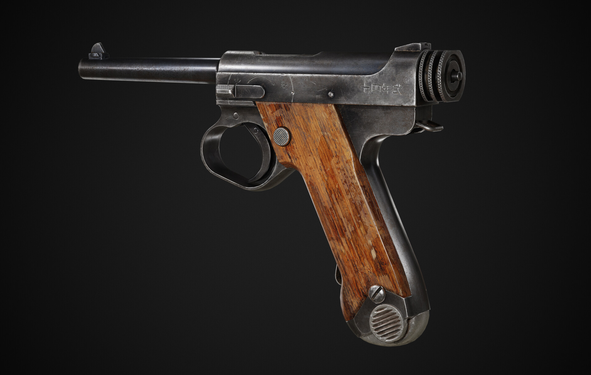 Намбу тип 14 калибр. Тип 14 19. Намбу тип 14 пистолеты второй мировой войны. Намбу тип 14. Намбу тип 14 калибр.