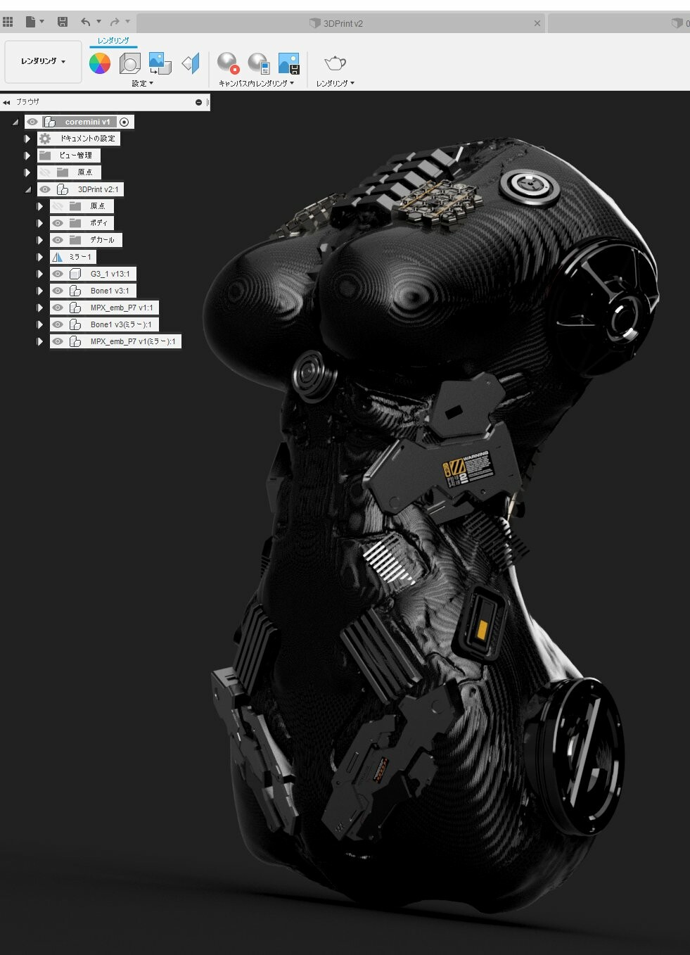 Artstation Mech Images 06 B Milpix Artstation Mech Images 06 B Milpix