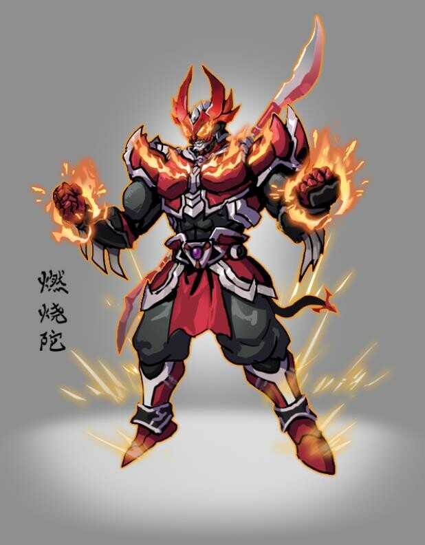 shf agito burning form