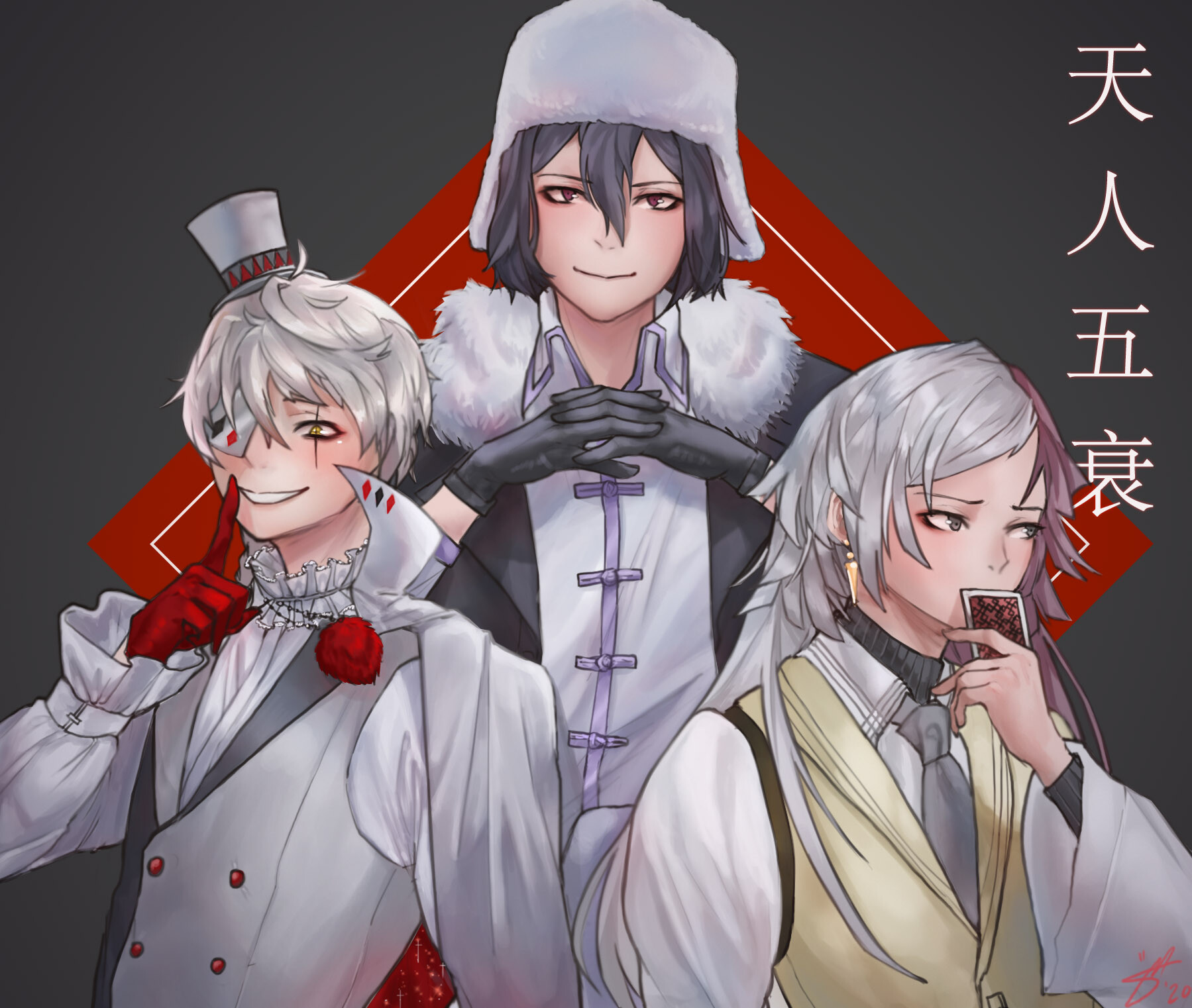 Bungo Stray Dogs: Most Powerful Decay Of The Angel Members, Ranked