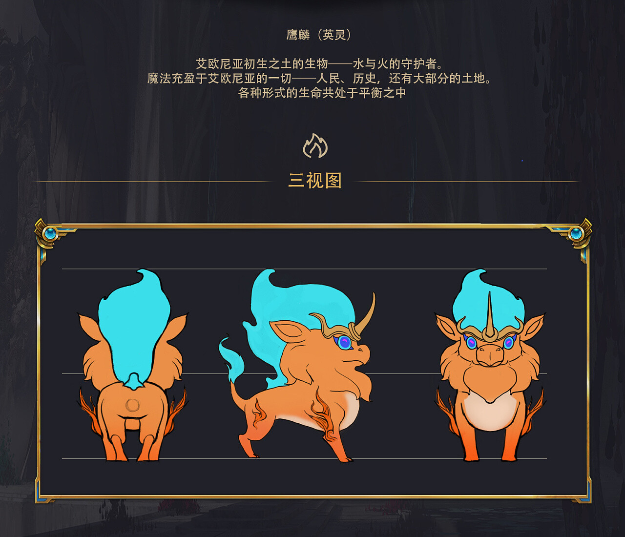 Zeng Zeng Lol小小英雄比赛 Zeng Zeng Lol小小英雄比赛
