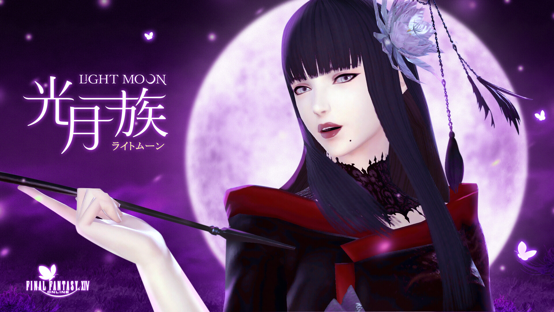 ArtStation - 【委託】FFXIV ヨツユDESKTOP ArtStation - 【委託】FFXIV ヨツユDESKTOP