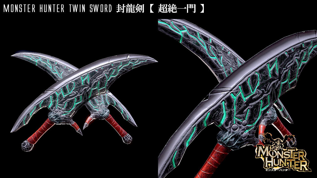 Artstation Monster Hunter Twin Sword 封龍剣 超絶一門 Hide Naga