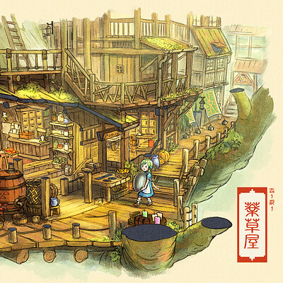 Artstation 雲海漁の釣り場