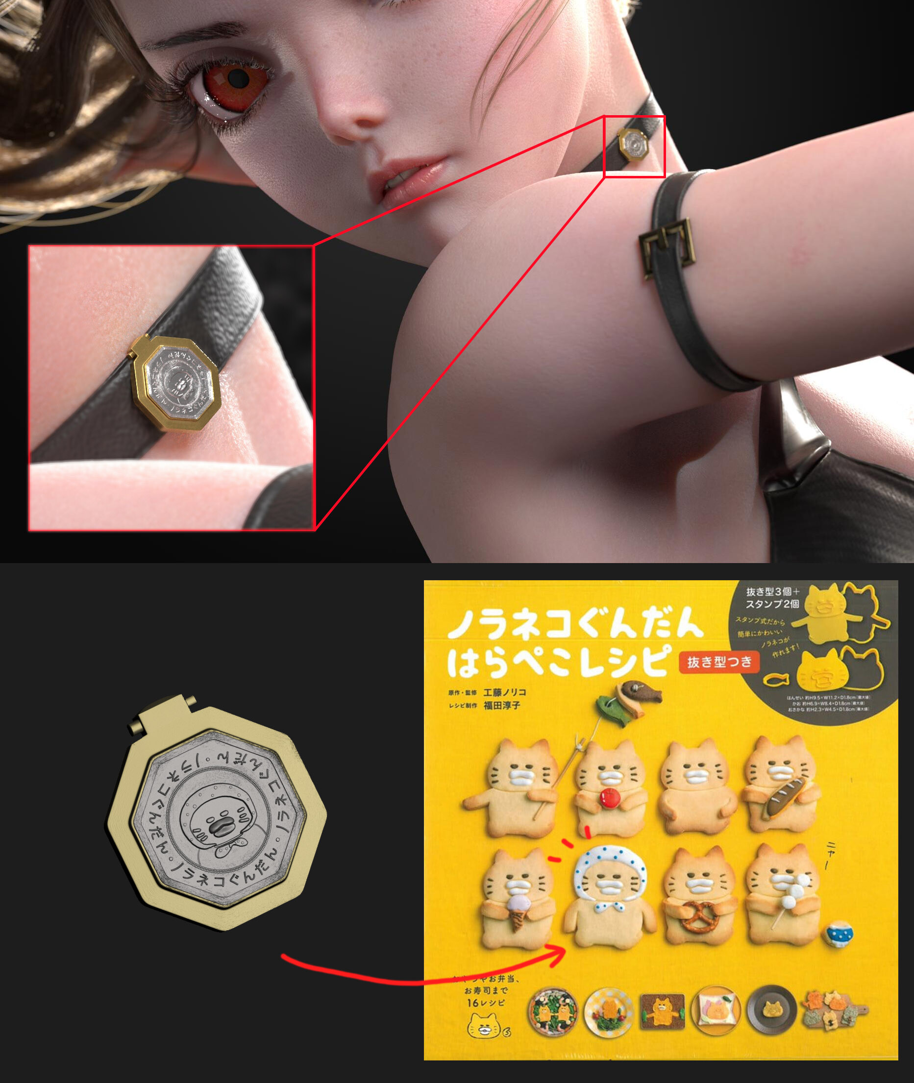 Artstation Red Scythe Chun Du