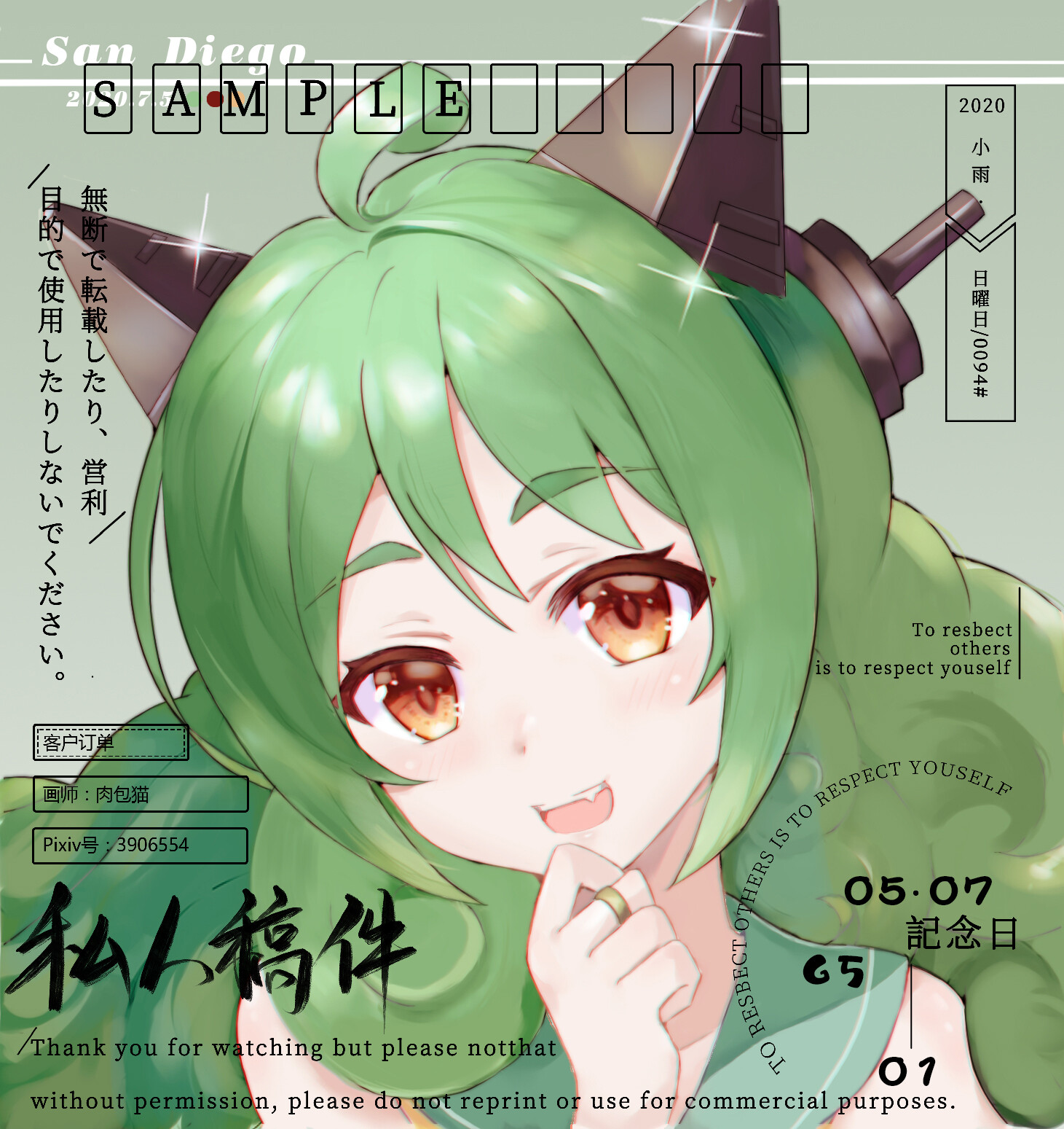 Artstation 舰r 圣地亚哥头像 Jiayan Wu