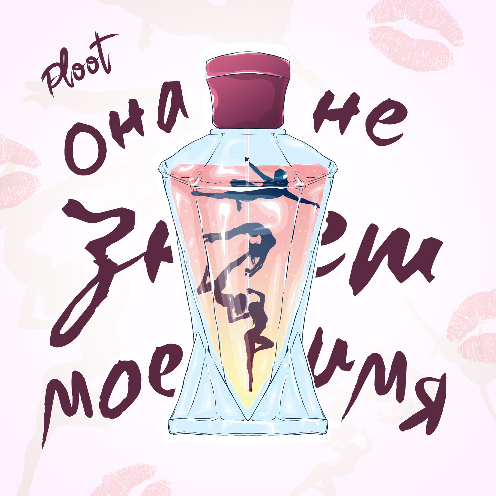 Artstation Trackcover For Ploot She Doesn T Know My Name Hwf