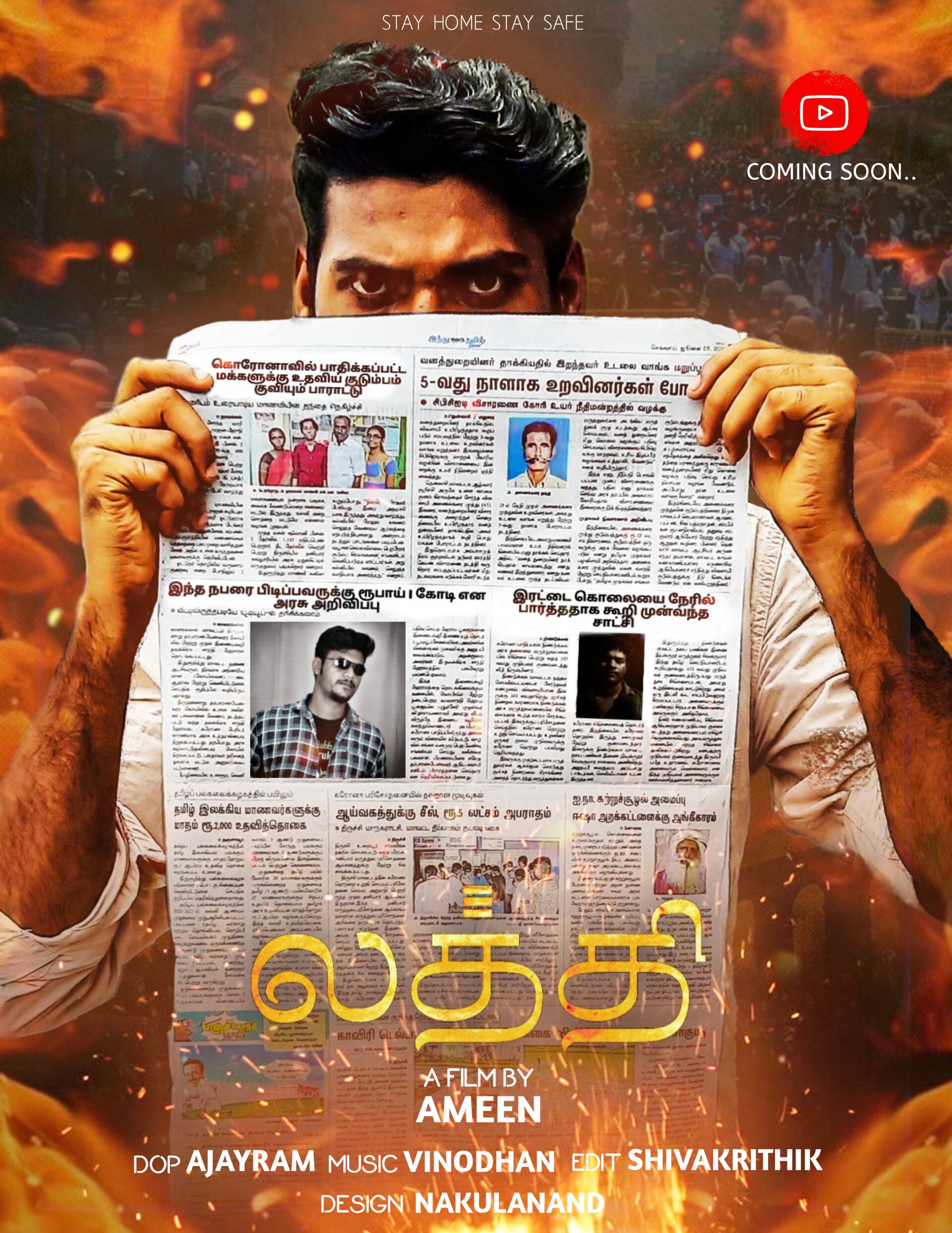 Artstation South Movie Official Poster Lathi Nakul Anand Nakul Anand Even considering that they were designed years ago, we still think they are full of style and beauty. south movie official poster