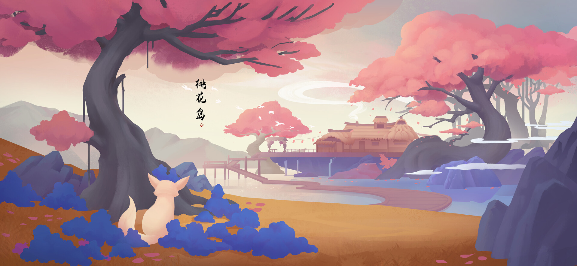 Artstation 中国风气氛图桃花岛