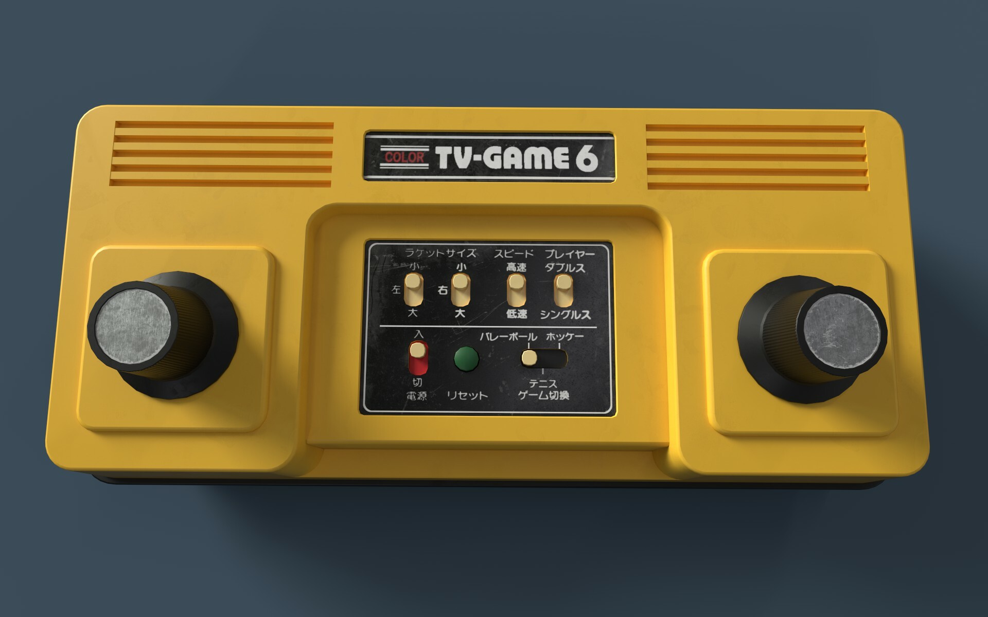 color tv game 6