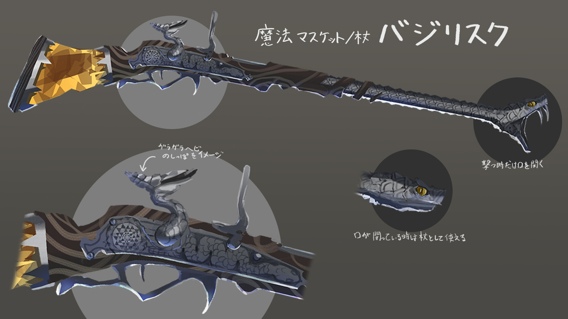 [Hiring] Magic Items (D*D) : r/HungryArtists