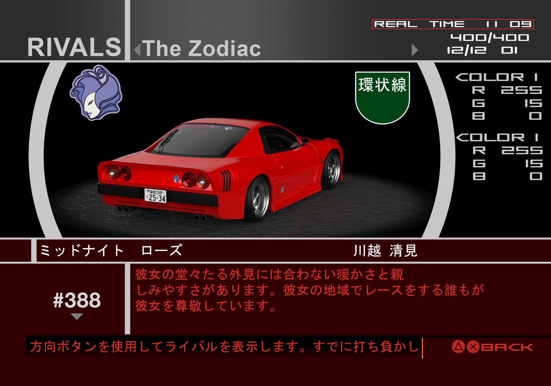 ArtStation - TXR0 Midnight Rose