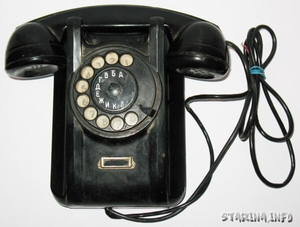 Рингтон советский телефон. FETAP 791 телефонный аппарат. Аппарат телефонный та-68 (АТС) ЦБ. Телефонный аппарат Таст-70. Телефонный аппарат тюльпан-01цб.