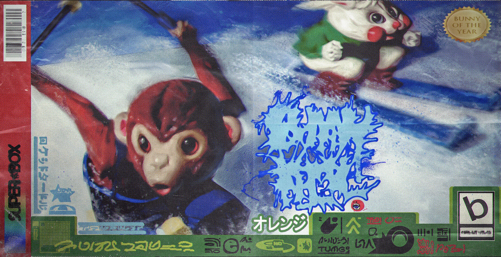 Bunny Hill Cover Art