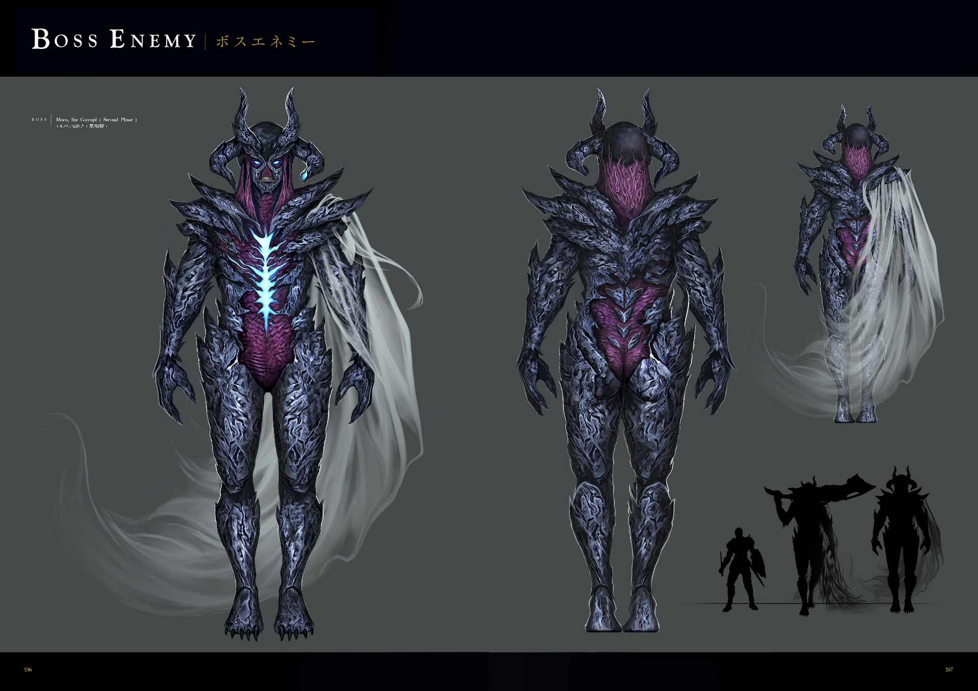 D.Raw Sixth Archstone Art Competition (Demon's Souls contest by