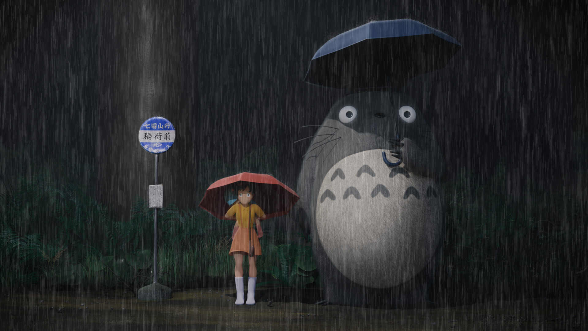 My Neighbour Totoro 3D Recreation.