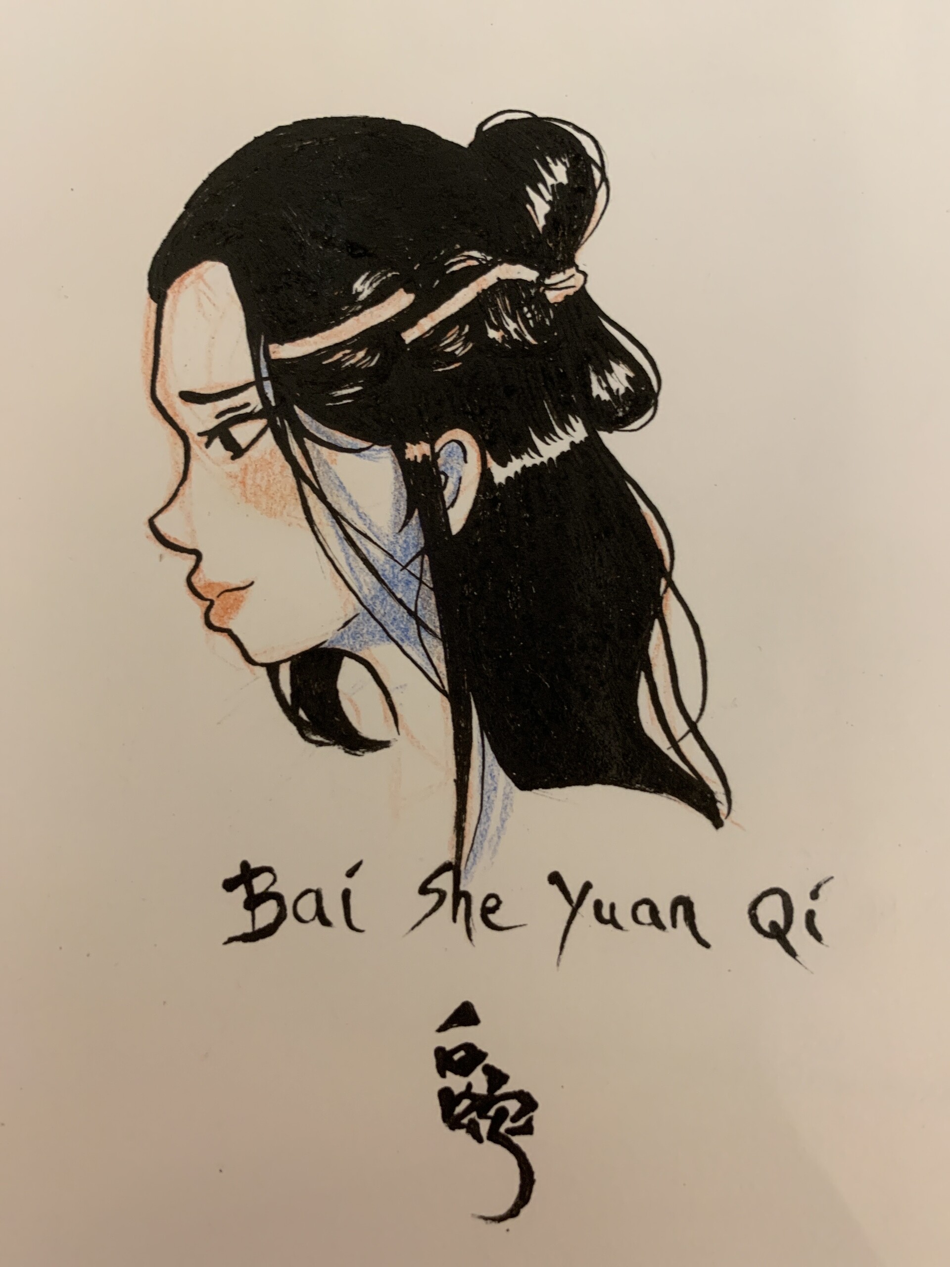 ArtStation Bai She Yuan Qi